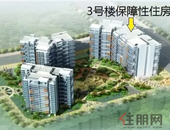 好消息！龙岗区472套公租房11日开始认租啦