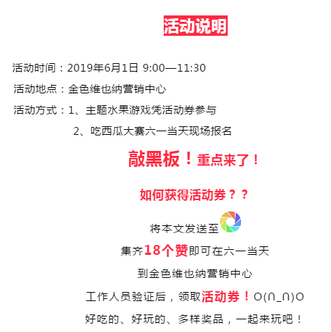 QQ图片20190610110256.png