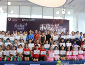 梦想照进现实！《*强小孩》海选赛在绿城· 春江花月落幕