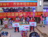 独乐乐不如粽乐乐 | 广汇·东湖城邻里温情相约包粽子大赛！快看拿奖的有你认识的吗