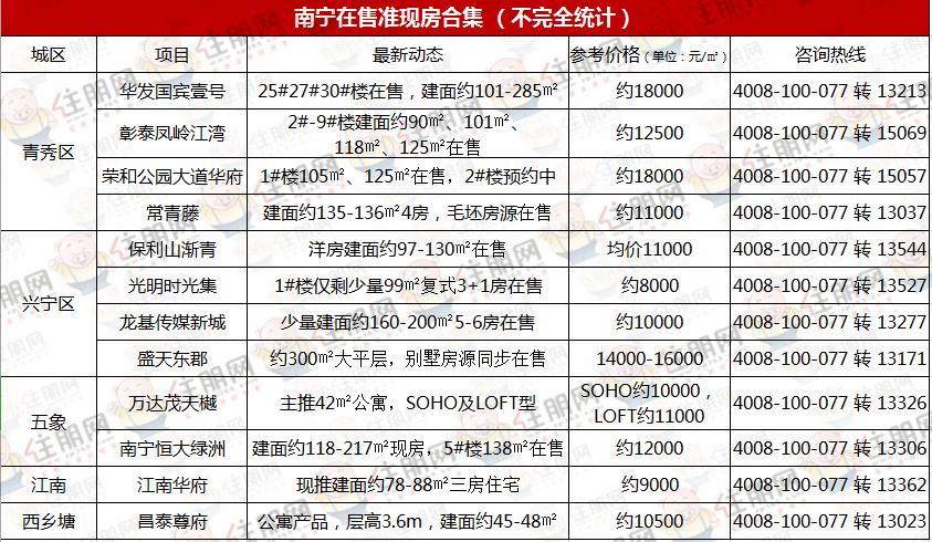 微信图片_20190610172301.jpg