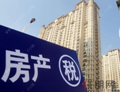 一个消息, 央媒透露“免征面积”信号! 这2类人“免征”房产税?