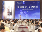 一场风华盛宴，焕起一城都会情怀