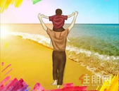 父爱如“潮”父亲节，和爸爸来御景湾畅玩