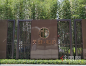 又新增3所学校! 抢占地铁、教育新高地! 邕江南岸开挂了