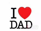 盘点柳州近期的热盘献礼父亲节！