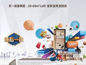 一套中梁柏仕公馆地铁口LOFT，当房东=人生赢家