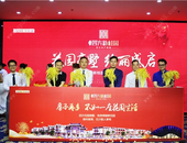 开盘即热！揭秘墅级恒产商街四方新桂园缘何征服人心！