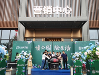 中鼎·公园9里营销中心6月1日盛情开放 第四代城市公园人居惊艳玉林