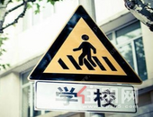 2019年桂平市城区各小学招生范围新鲜出炉！