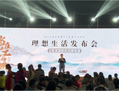 彰泰江与城 | 生活不离城,理想在江岸