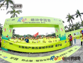 大唐地产城市悦跑|南宁站完美开跑，为公益永不止步！   