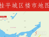 2019新版桂平楼市地图