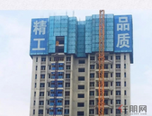 碧桂园·滨江府五月家书