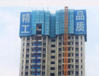 碧桂园·滨江府五月家书