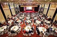 中梁家宴 感恩有你丨第二季业主答谢晚宴即将温情启幕，恭迎入席！