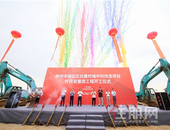 白露村城中村改造项目正式动工！万科携手汇东开启柳北旧改新时代