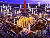 跨越荷城人居璀璨天际线 碧桂园·中央上城二期【天际】组团，“艇”不一样