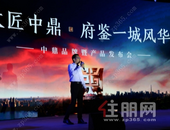 大匠中鼎，府鉴一城风华 | 直击中鼎入邕品牌发布会现场，启幕南宁生态人居新篇章
