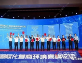 热烈祝贺贵港荣获“2019中国（区域）* 具投资营商价值城市”称号