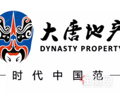 首进贵港 感恩同行丨大唐地产幸会荷城 共建幸福人居