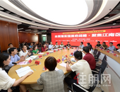 江南利好加持吸引重大产业项目落户