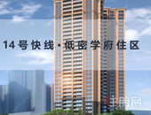 7月6日正弘·林语轩盛大开盘，开售建面约73—85㎡瞰景美宅！