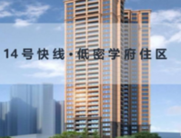 7月6日正弘·林语轩盛大开盘，开售建面约73—85㎡瞰景美宅！