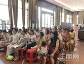 品茗知礼韵  茶香满东方 | 传统茶文化交流分享会在万昌·东方韵精彩上演！