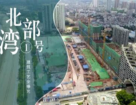 北部湾壹号7月工程进度|未来滨海度假生活逐步呈现