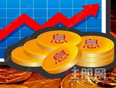 多个热点城市房贷利率上调 释放什么信号？