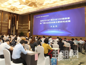 奋斗不止|2019广西企业百强公布，彰泰再创佳绩名列38名