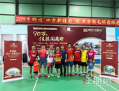 2019年柳州“四方新桂园杯” 业余羽毛球团体邀请赛完美收官