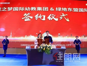 南宁北，再上头条！绿地千亿红盘再遭千名业内同行疯抢