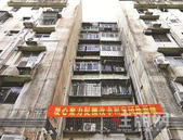 重磅！福田区南华村棚改项目7月21日启动集中签约