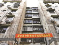 重磅！福田区南华村棚改项目7月21日启动集中签约