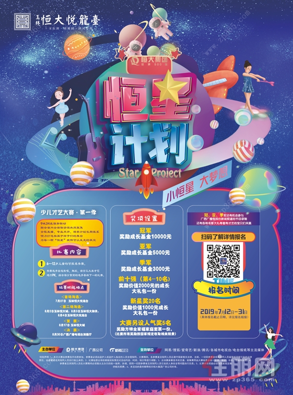 图片7.png 图片7.png