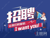 招聘 |@钦州人，寻找“有缘人”！优质岗位“职”等你来!