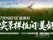 不惊艳不谋面│广汇·钰荷园实景样板间，即将美好绽放！