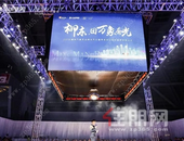 全城瞩目丨柳东，因万象而有光！