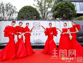 万象时代，柳州万象府营销中心暨样板间开放仪式盛大启幕