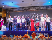 碧桂园·十里江湾｜风云人物 江湾论坛  共襄北流新未来