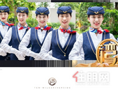 预告 | “江湾如此多娇”三期新品发布会暨业主答谢宴