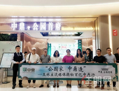 公园家•中鼎造 | 玉林媒体中鼎品牌南宁行圆满落幕