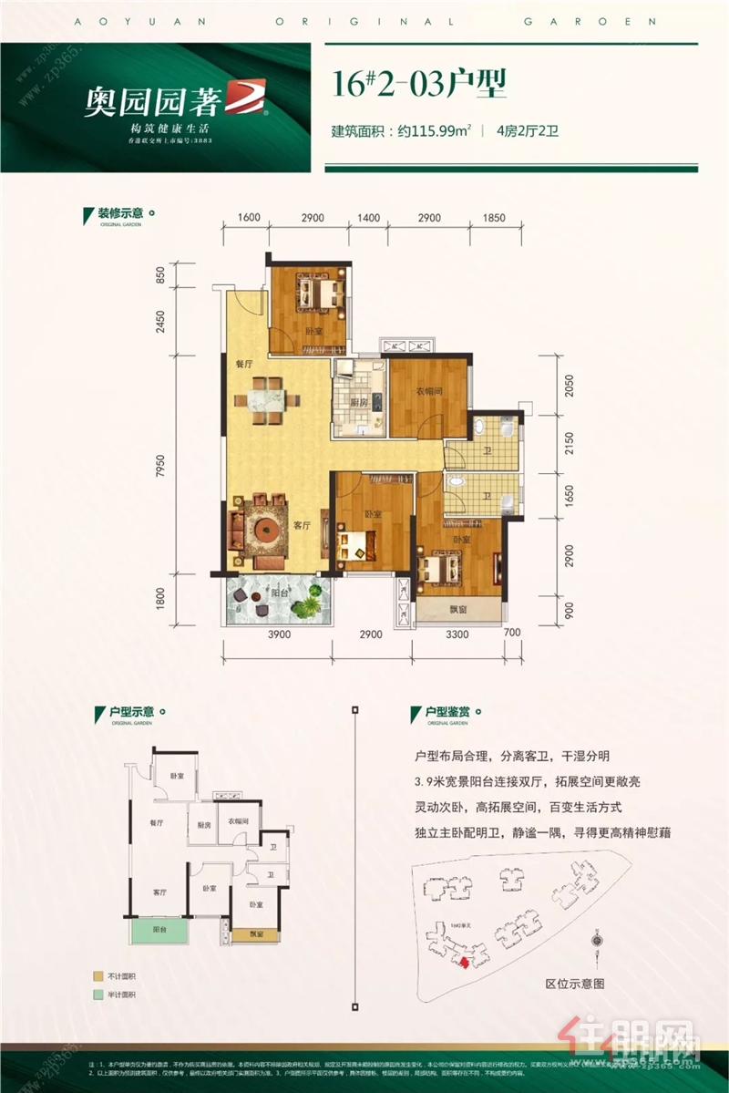 微信图片_20190702084428.jpg