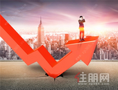 上半年百城房价累计涨幅低位收窄