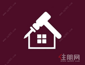 住建部：将积极创新城镇老旧小区改造投融资机制