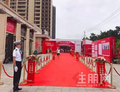 金科·星辰不负期望，兑现美好