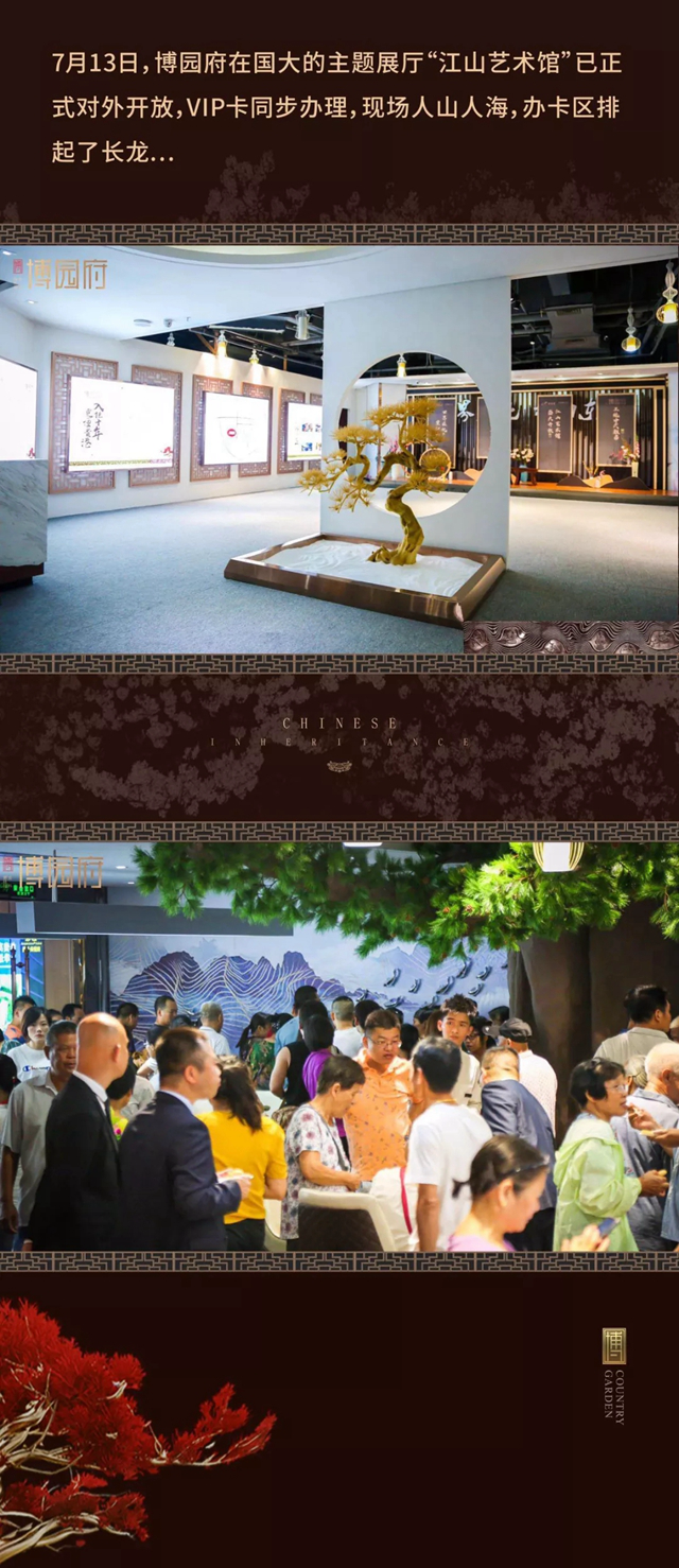 20190719_173225_016_副本.png