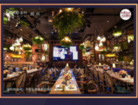 至臻圈层盛宴，礼献天宸大人物